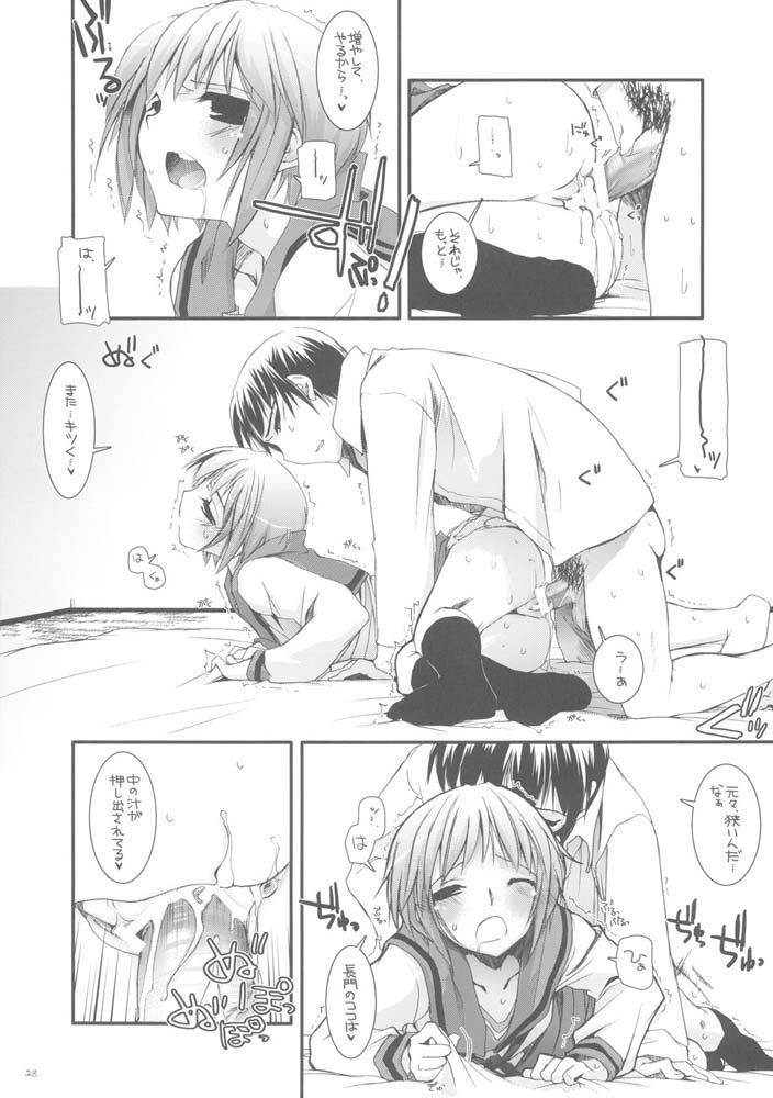 D.Lアクション38