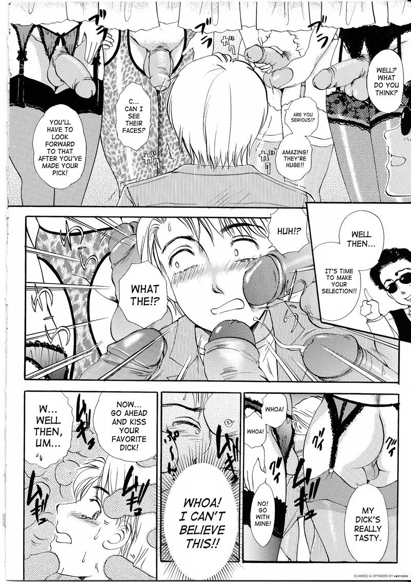 TS I Love YouVol4-ラッキーガールズ26