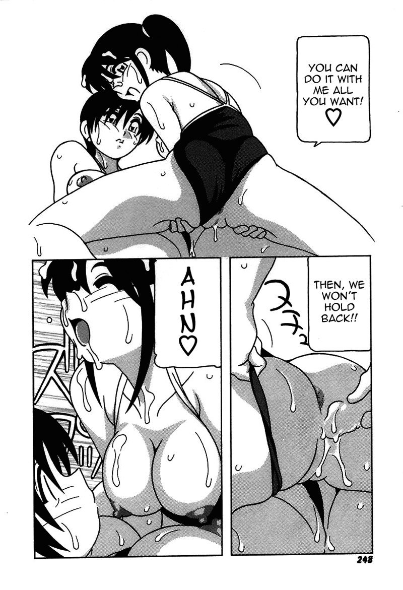 旋風と高潮のようなマンケンクラブ!! Ch14