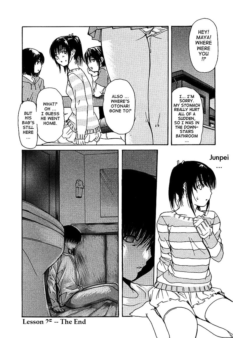 となりのみなの先生Vol3-レッスン25