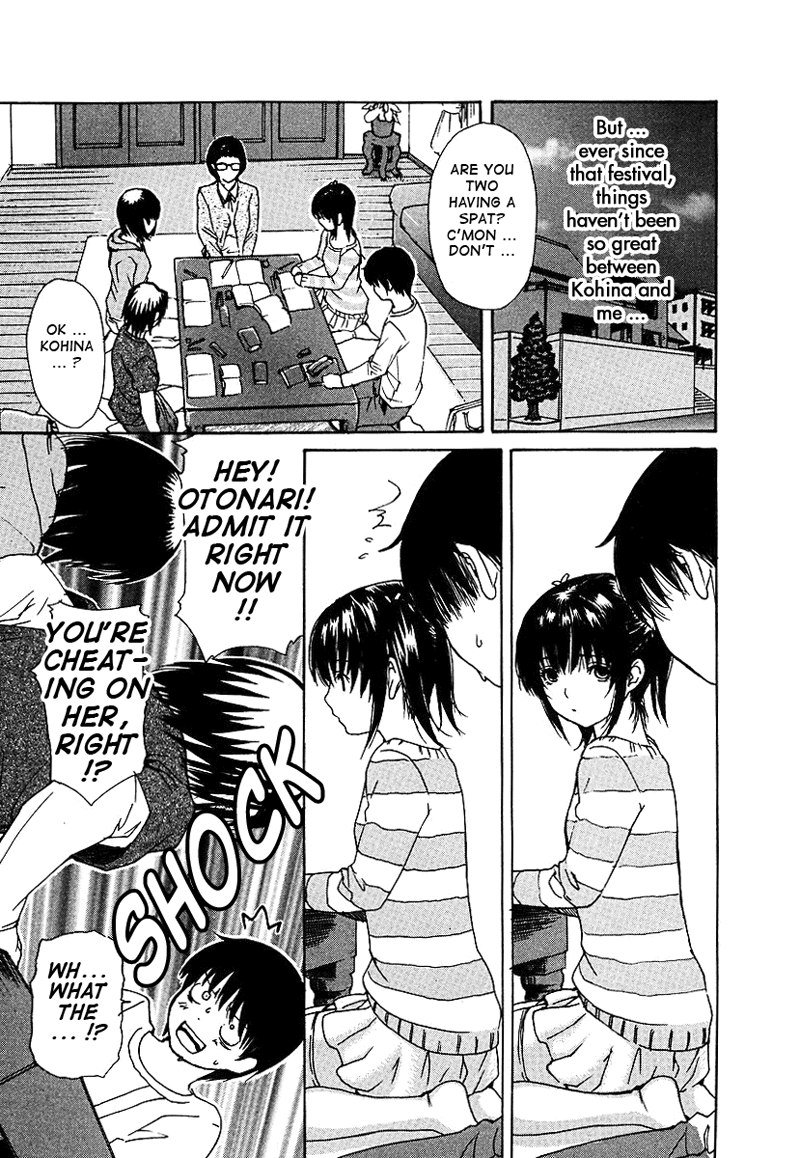 となりのみなの先生Vol3-レッスン25