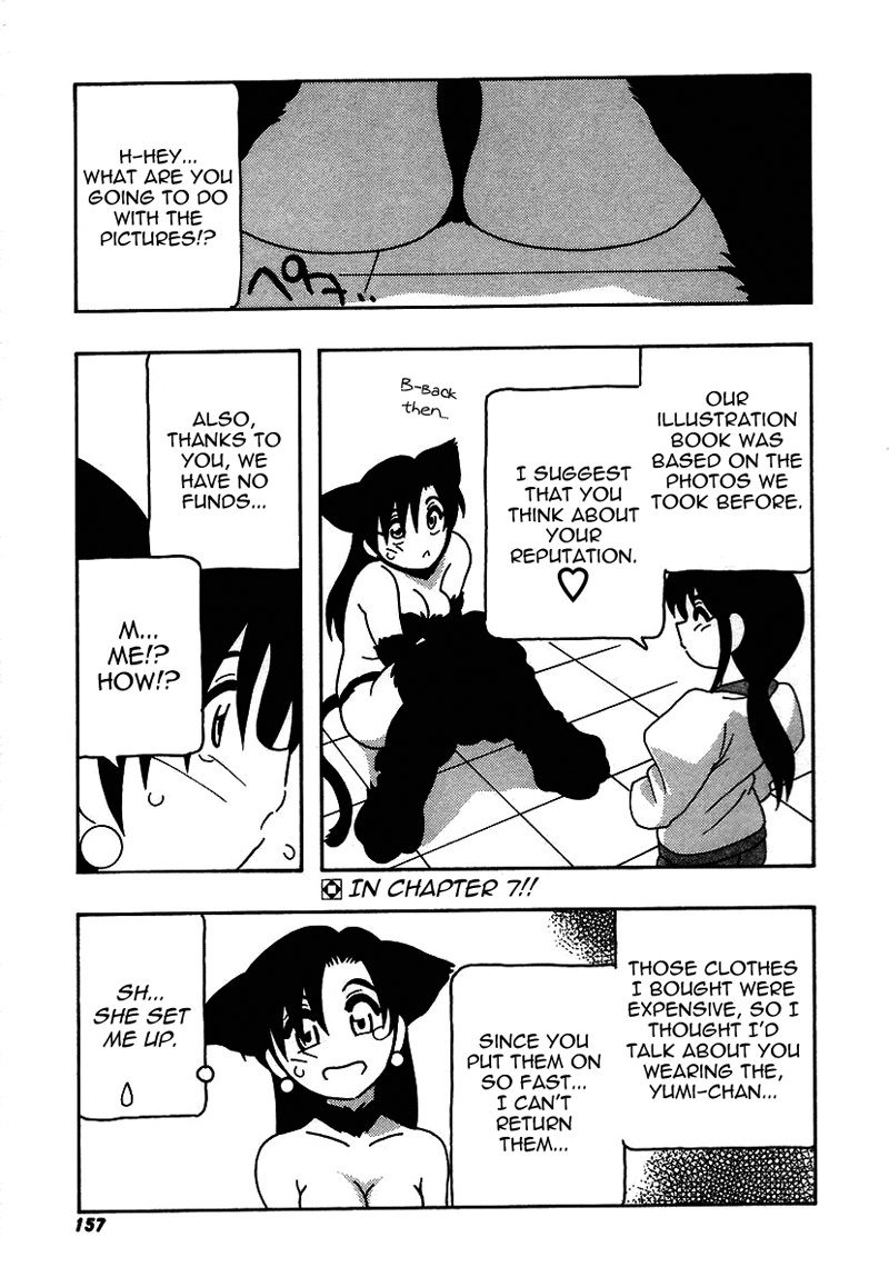 旋風と高潮のようなマンケンクラブ!! Ch9