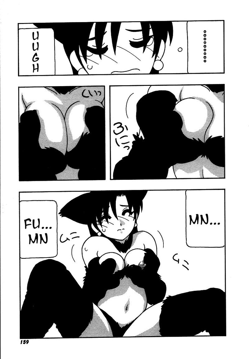 旋風と高潮のようなマンケンクラブ!! Ch9