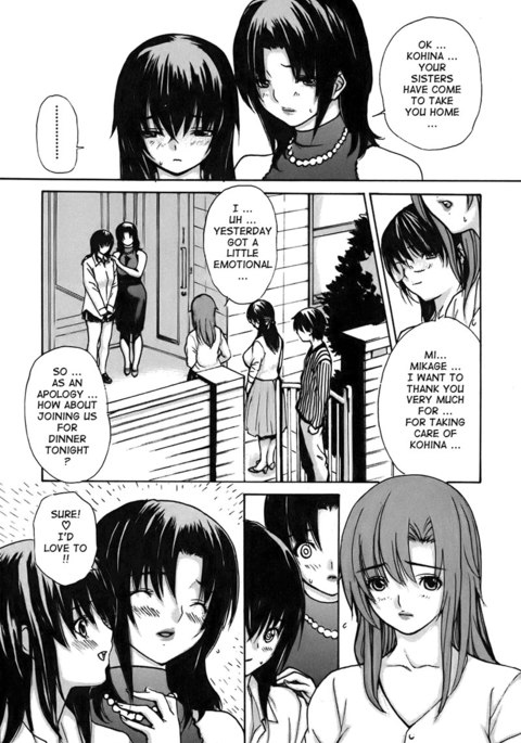 となりのみなの先生Vol4-レッスン41