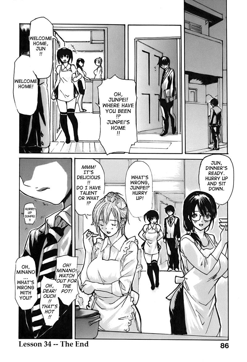 となりのみなの先生Vol4-レッスン34