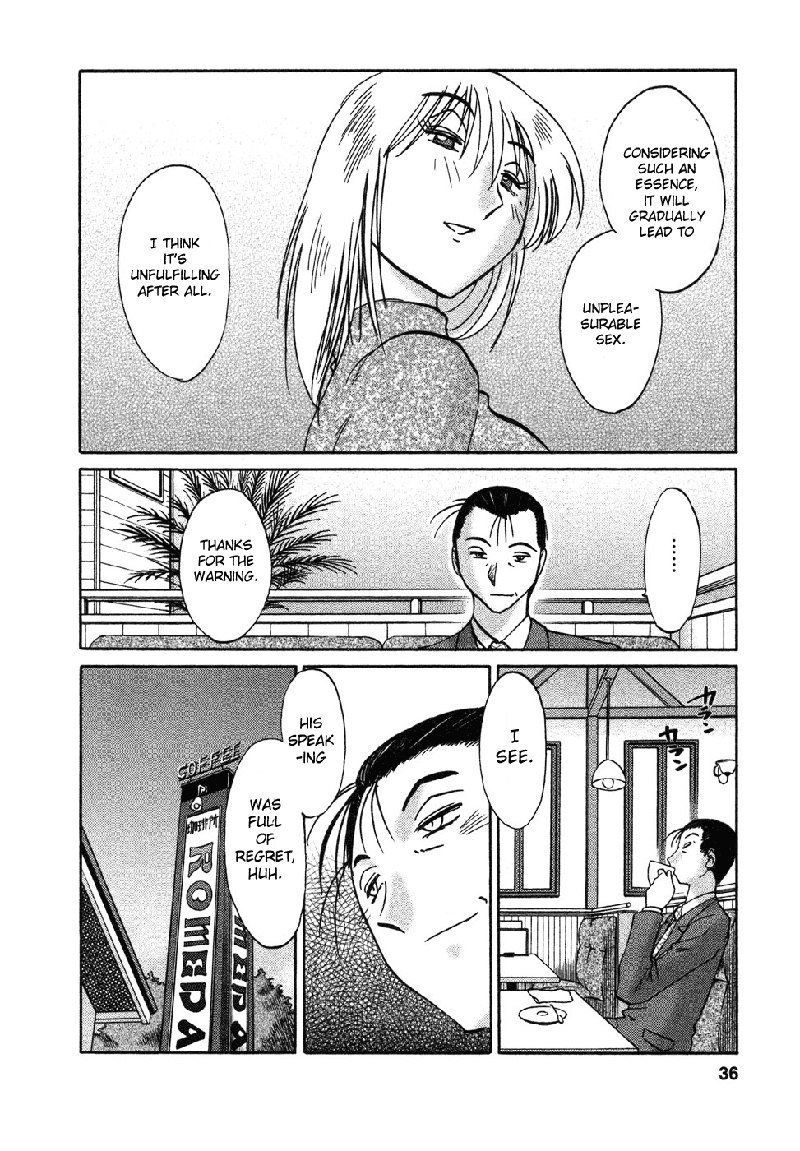 タトエバハハガ第4巻-第28章