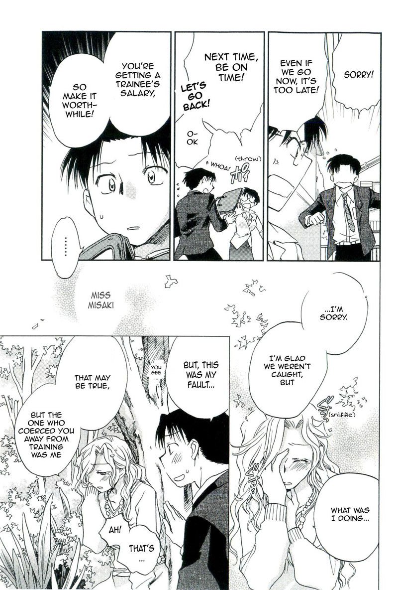 法のキャッチャー4