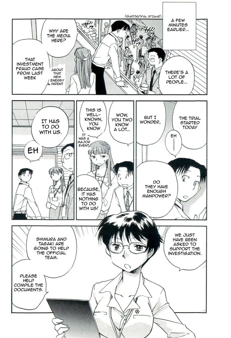 法のキャッチャー4