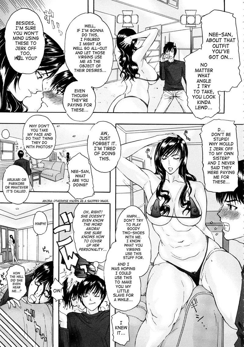 TennenKoubo8-第8章