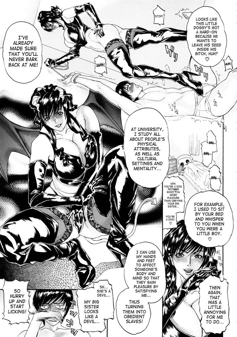 TennenKoubo8-第8章