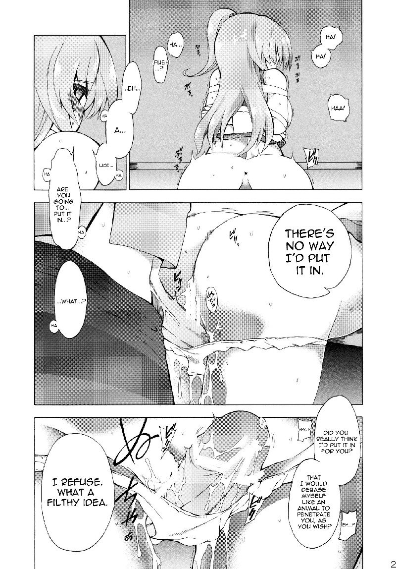 マカイの狂気の神に目を向ける