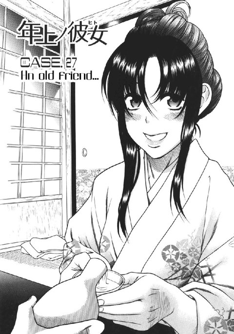 利上のひとVol5-Case27