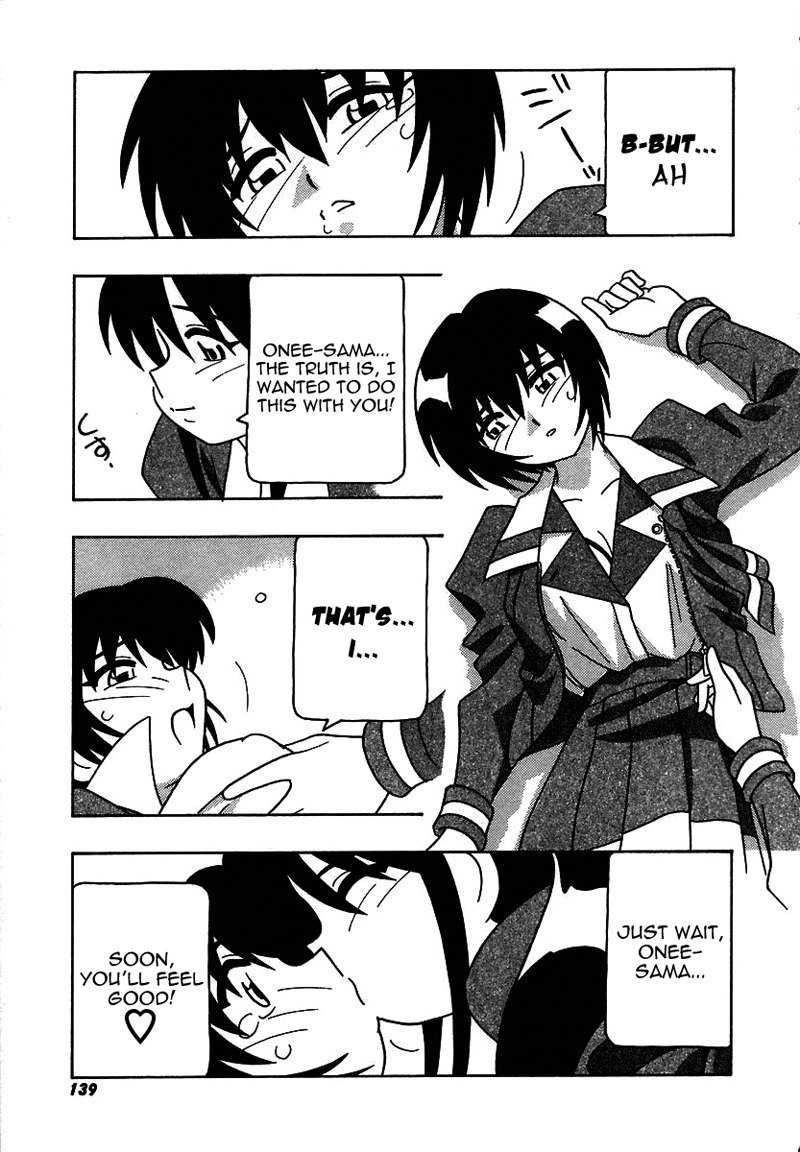 旋風と高潮のようなマンケンクラブ!! Ch8