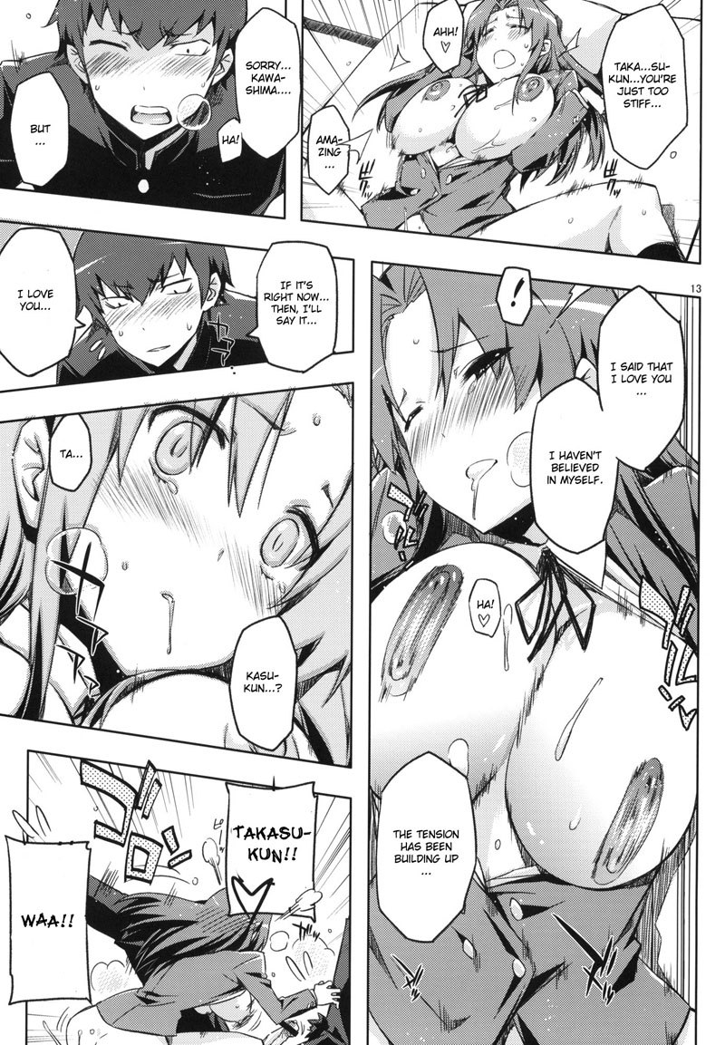 とらドラ-あみちゃんのエロイホン2