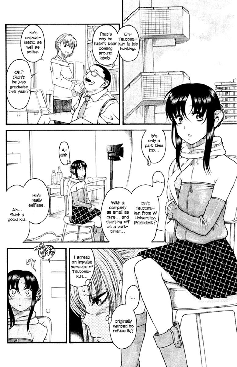 利上のひとVol6-Case32