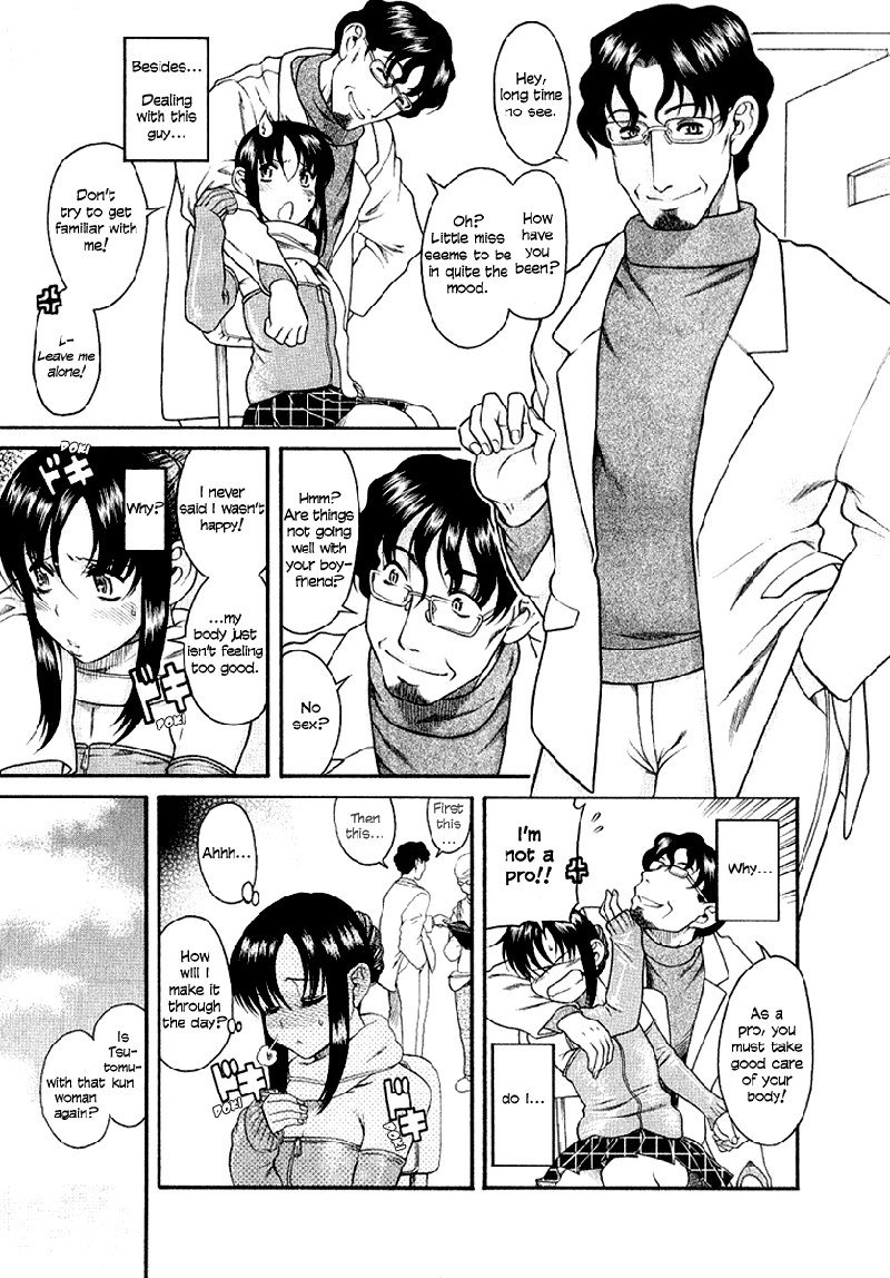 利上のひとVol6-Case32