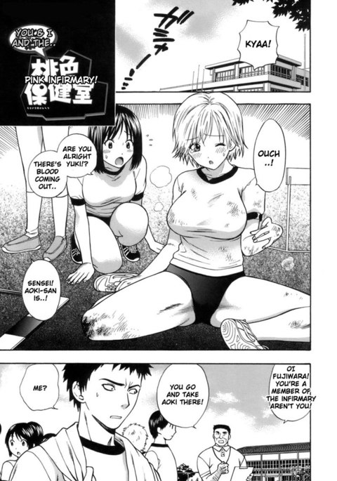 ピンクの診療所4