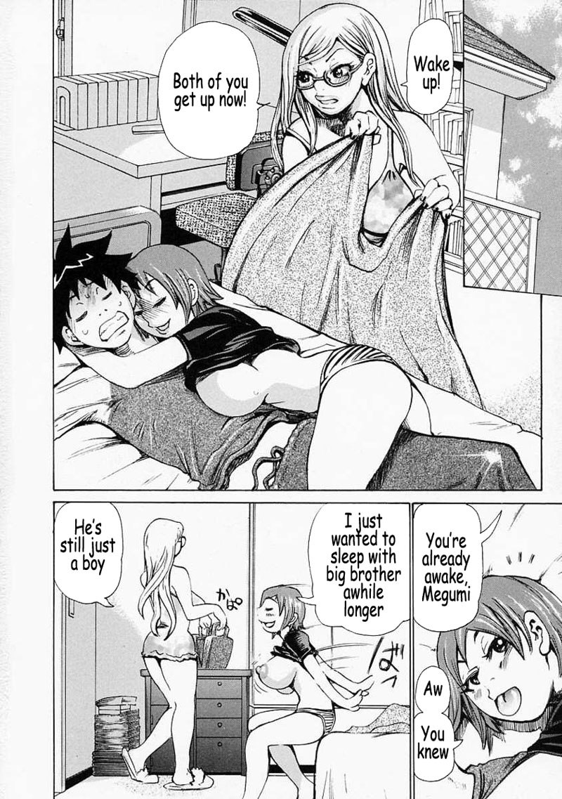 ノーブルイリュージョニスト5-野生アレルギー