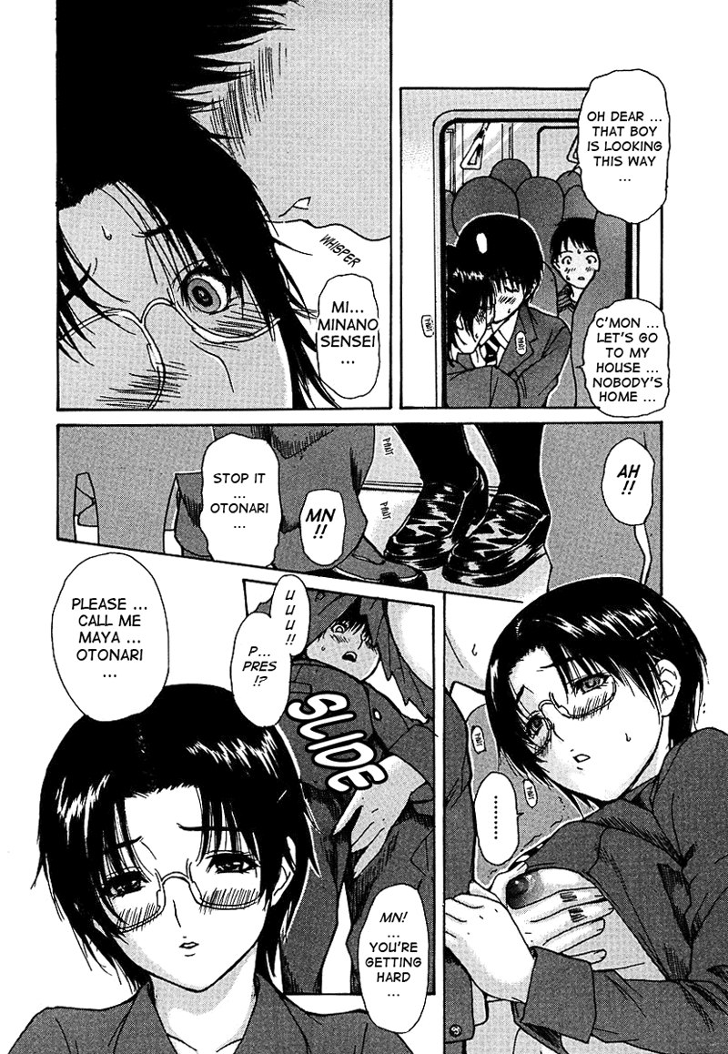 となりのみなの先生Vol3-レッスン26