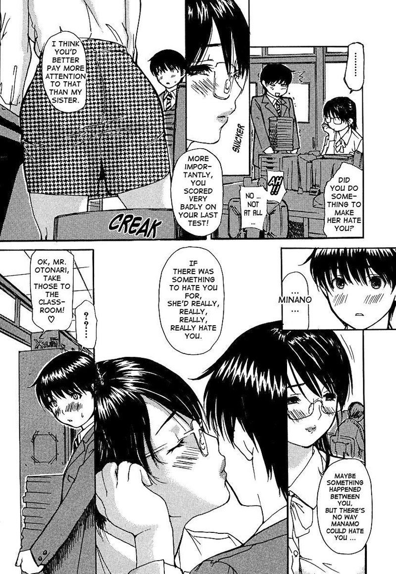 となりのみなの先生Vol3-レッスン21