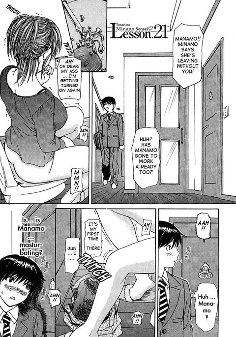 となりのみなの先生Vol3-レッスン21