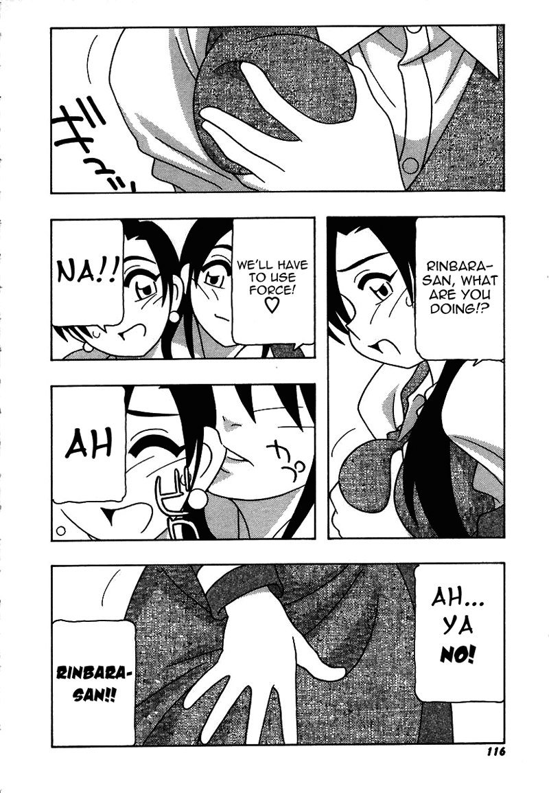 旋風と高潮のようなマンケンクラブ!! Ch7