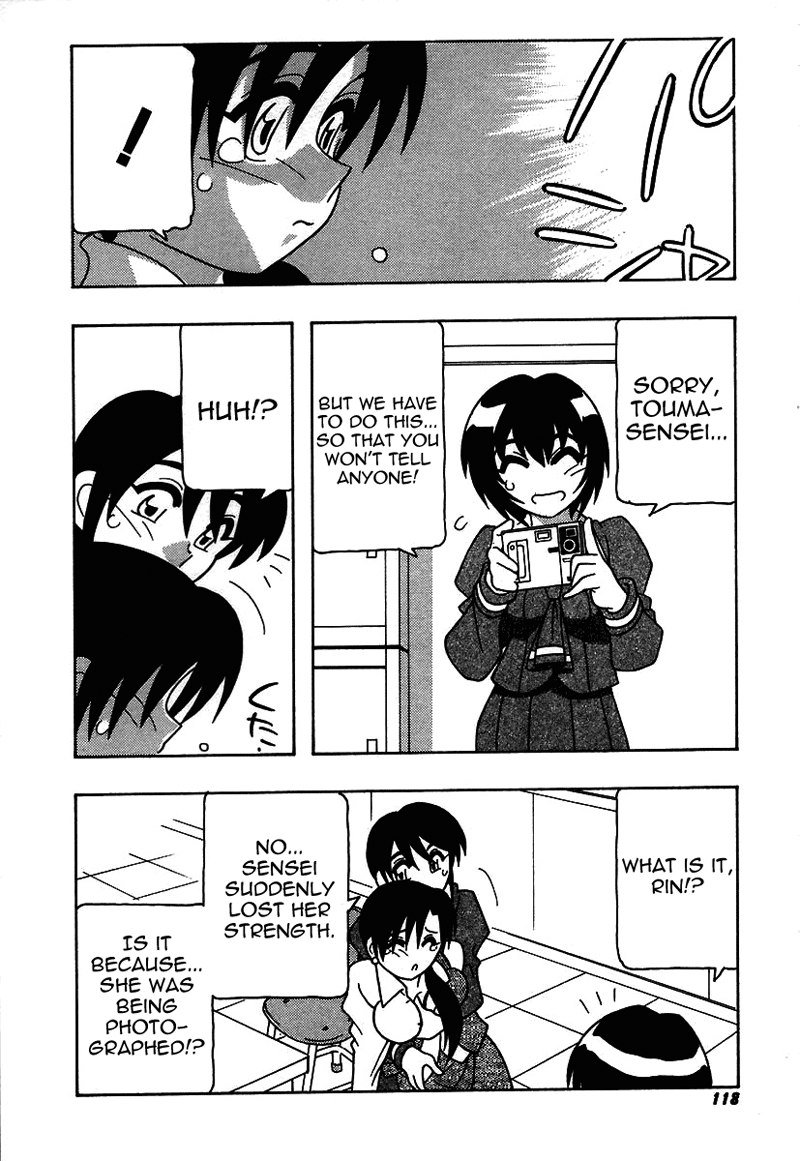 旋風と高潮のようなマンケンクラブ!! Ch7