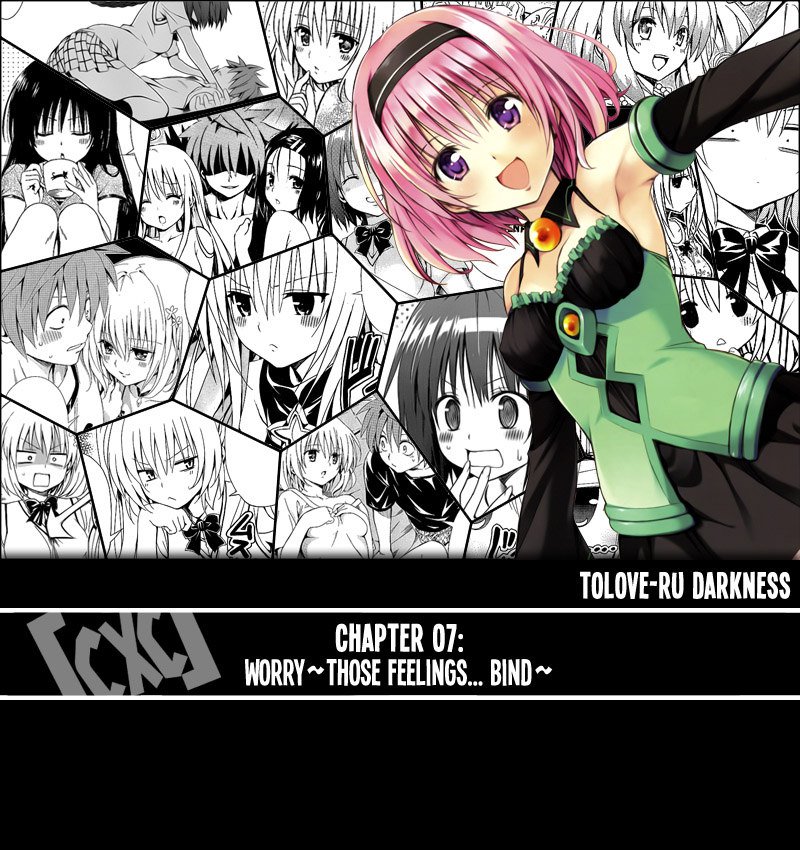 闇Ch7