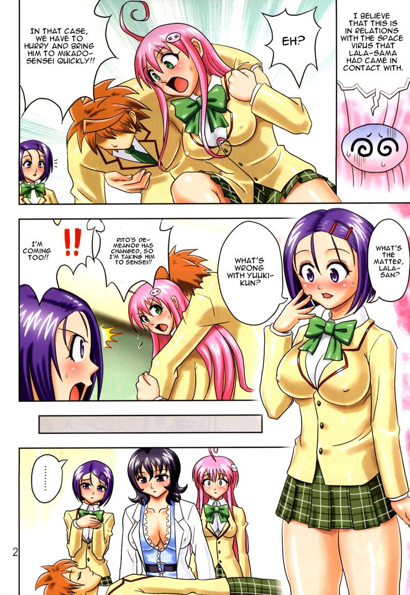 ToLOVEる-とらぶる-とらぶる-とらぶる-とらぶる-とらぶる-とらぶる-とらぶる-とらぶる-とらぶる-とらぶる-とらぶる-とらぶる-とらぶる-とらぶる-とらぶる-とらぶる-