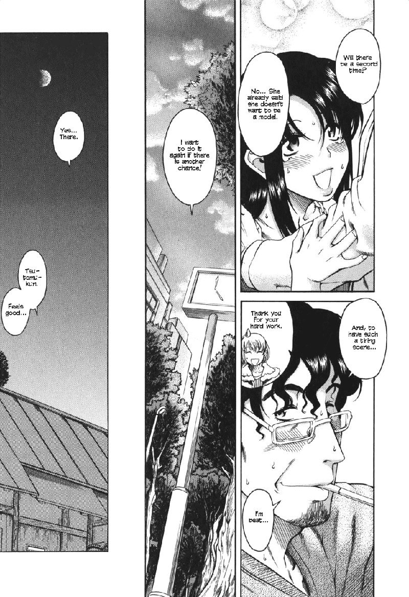 利上のひとVol5-Case24