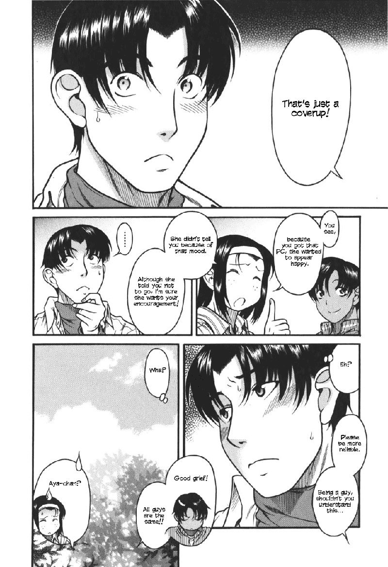 利上のひとVol5-Case24