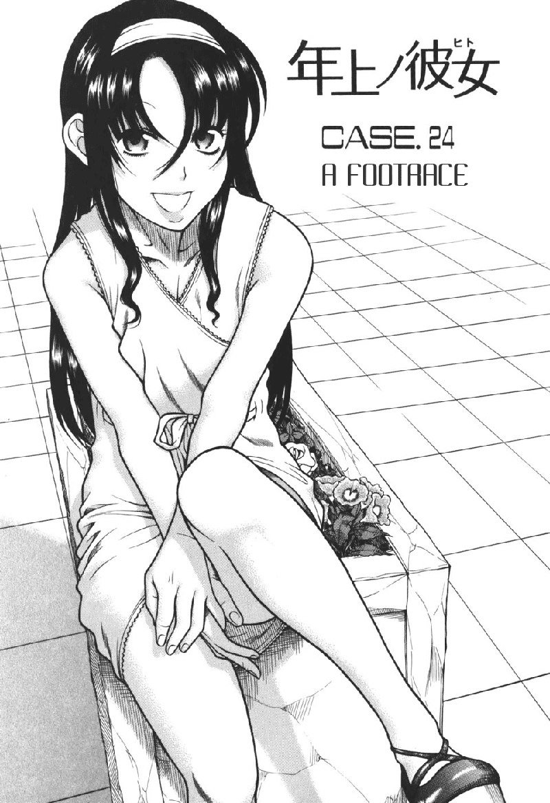 利上のひとVol5-Case24