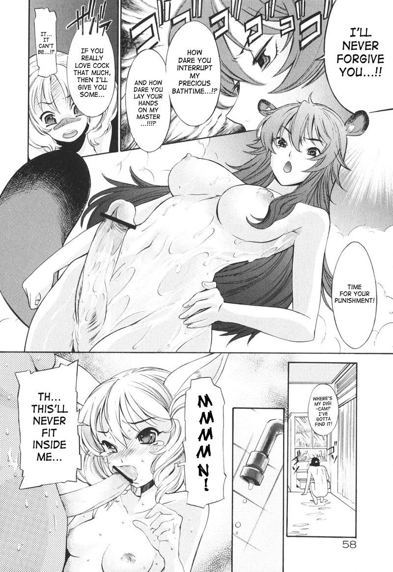 Poko3と一緒に-グリップポコを入手