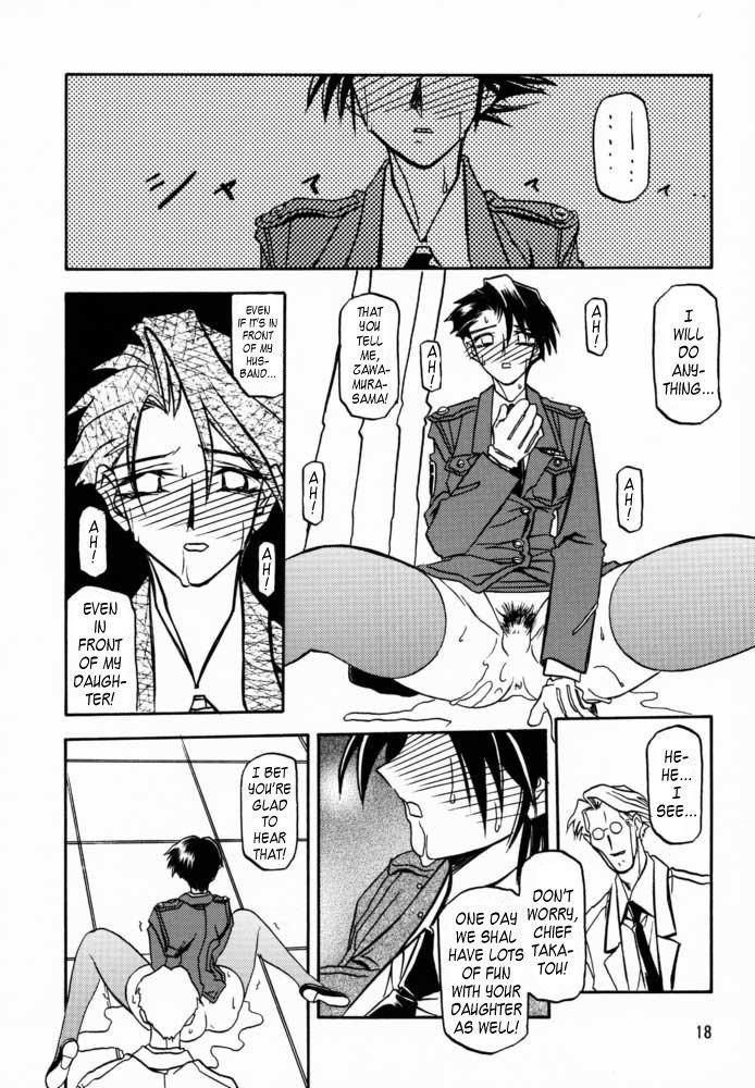 すべての心配の終わりVol1-CH3-