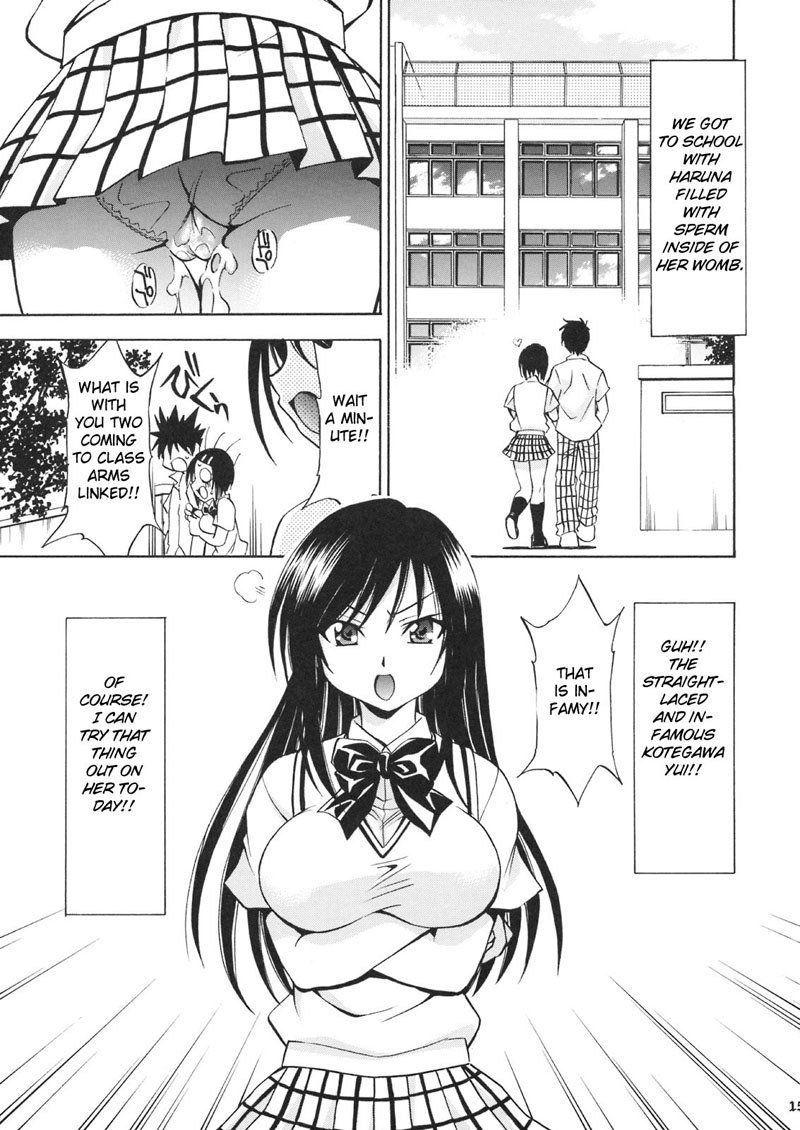 ToLOVEる-とらぶる-とらぶる-とらぶる-とらぶる-とらぶる-とらぶる-とらぶる-とらぶる-とらぶる-とらぶる-とらぶる-とらぶる-