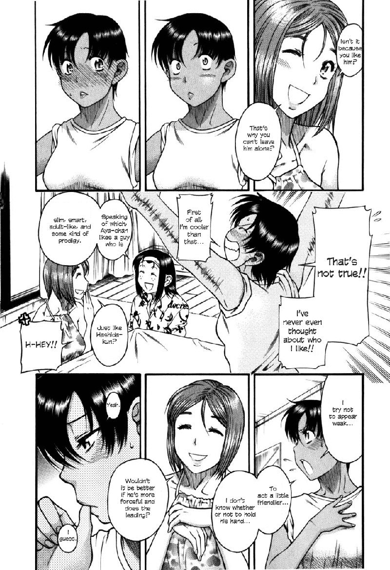 利上のひとVol5-Case29