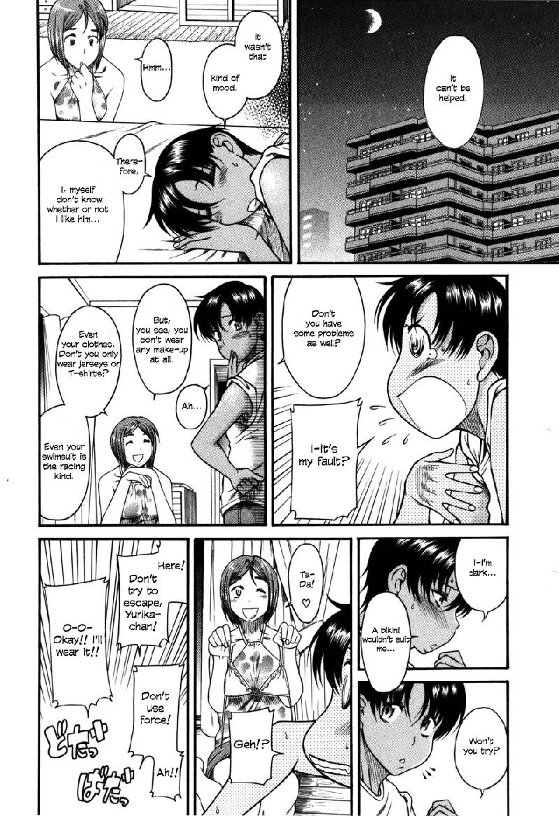 利上のひとVol5-Case29