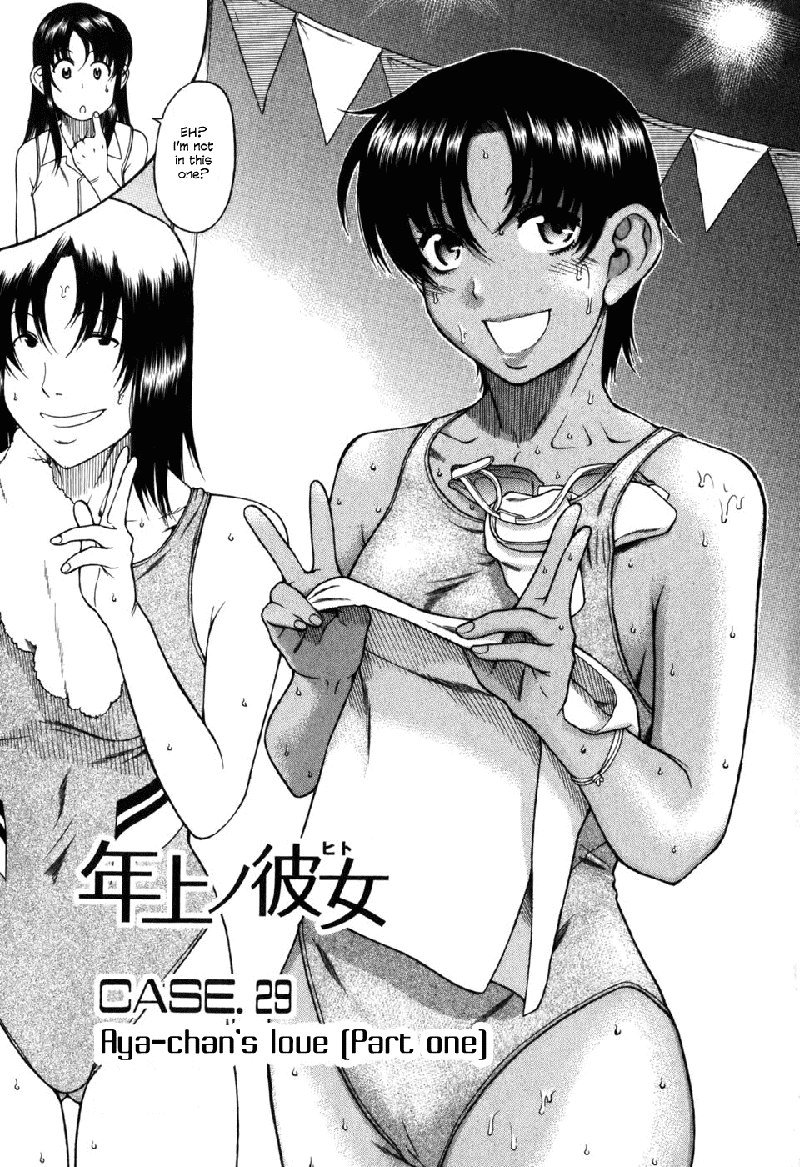 利上のひとVol5-Case29