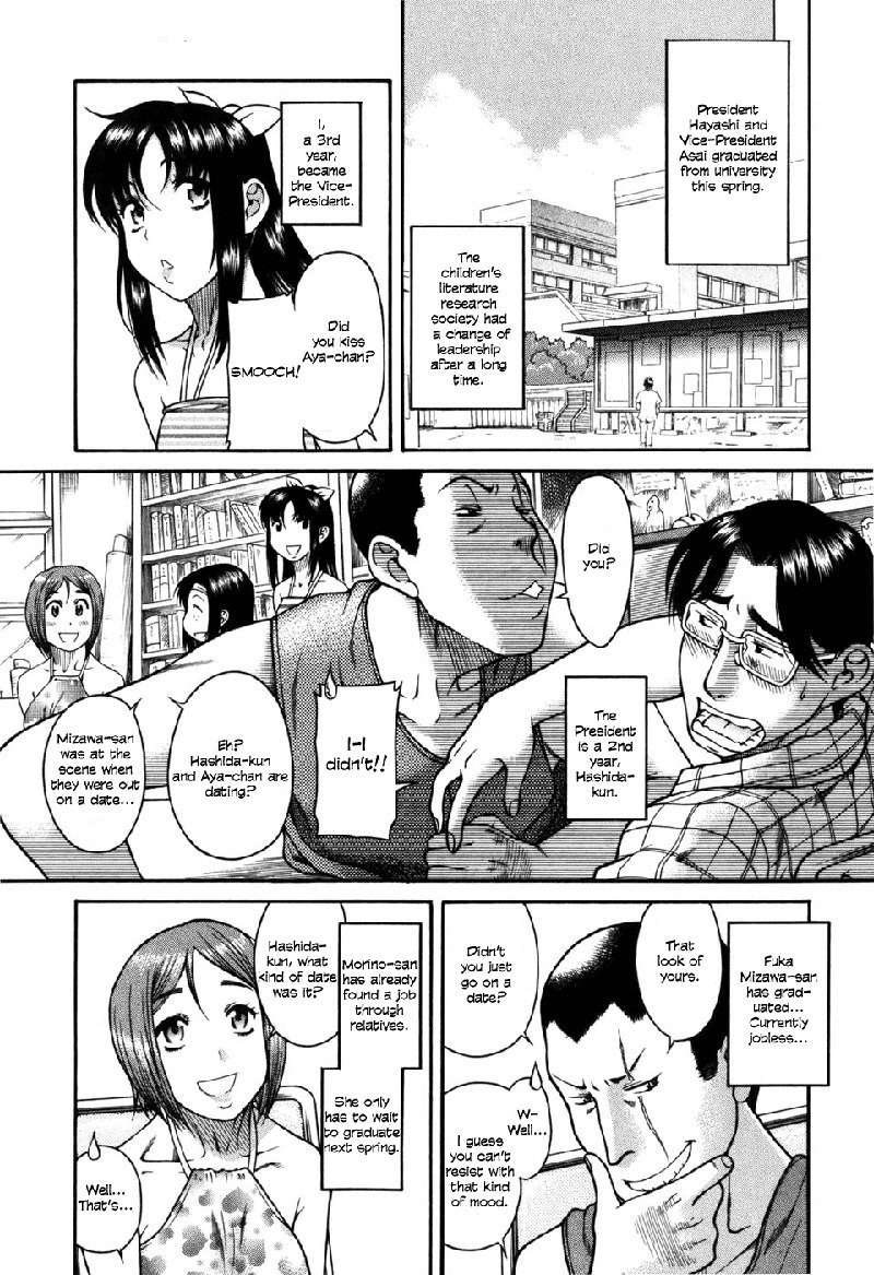 利上のひとVol5-Case29