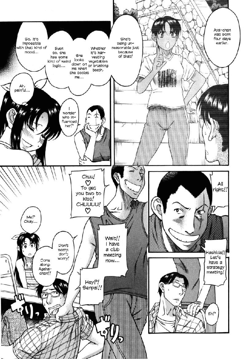 利上のひとVol5-Case29