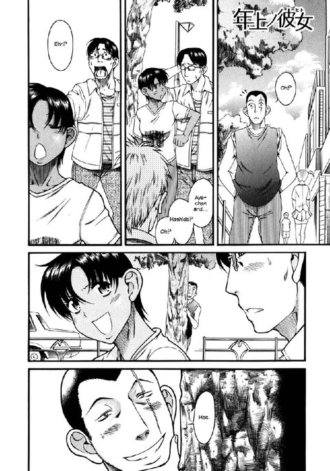 利上のひとVol5-Case29