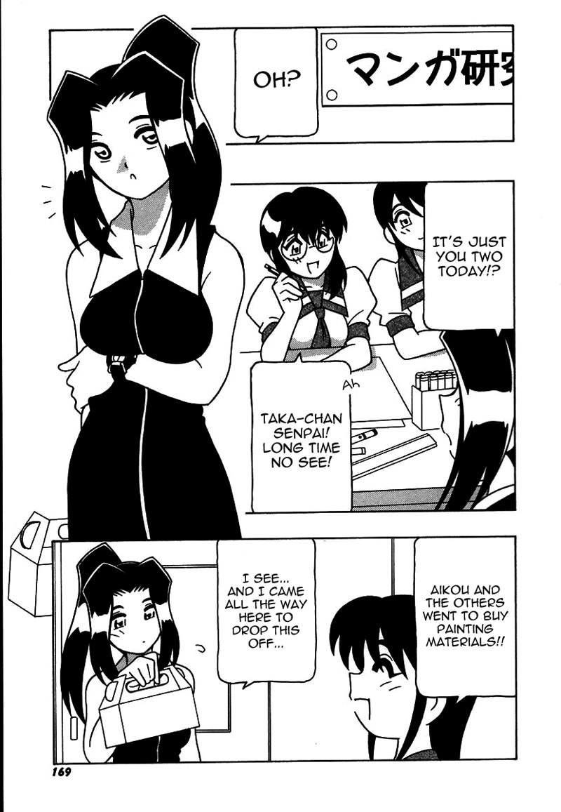 旋風と高潮のようなマンケンクラブ!! Ch10