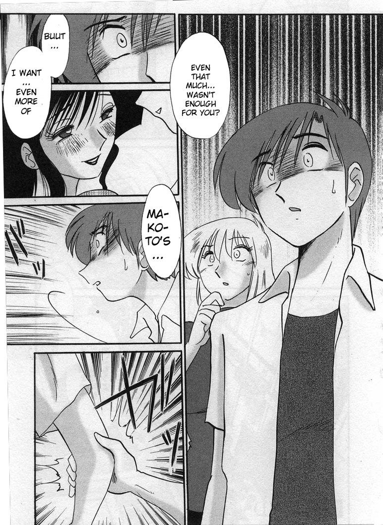 Tatoeba Haha Ga Volume2-第11章