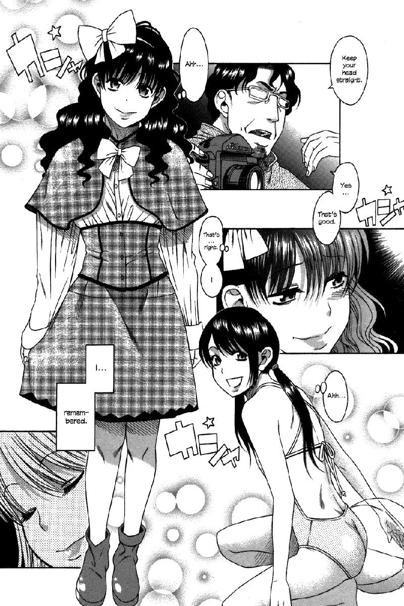 利上のひとVol4-Case23