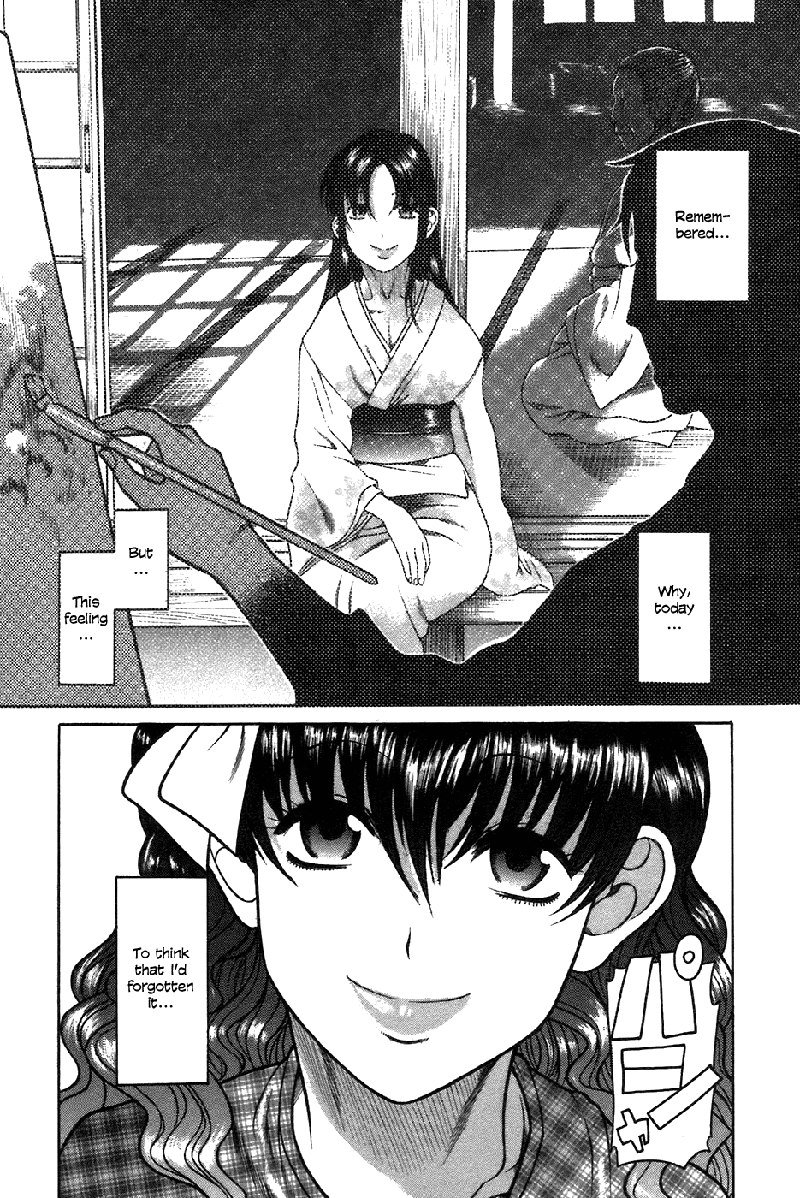 利上のひとVol4-Case23