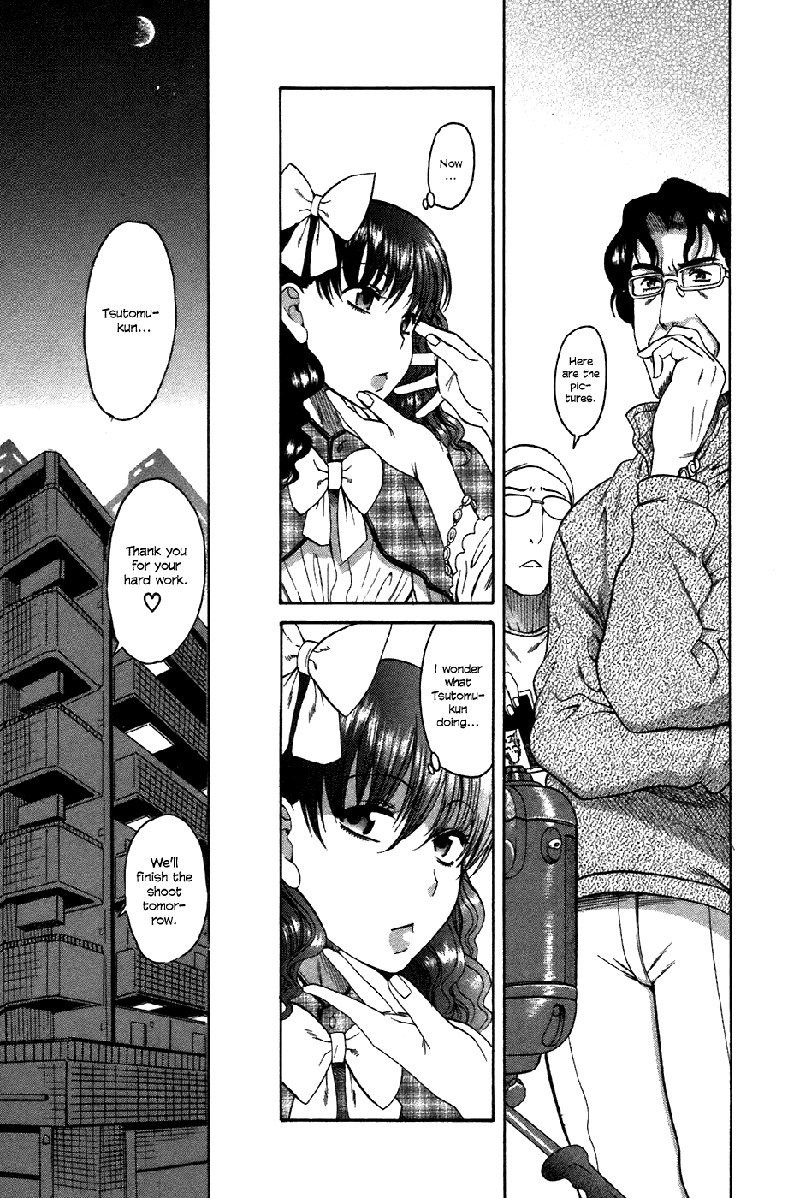 利上のひとVol4-Case23