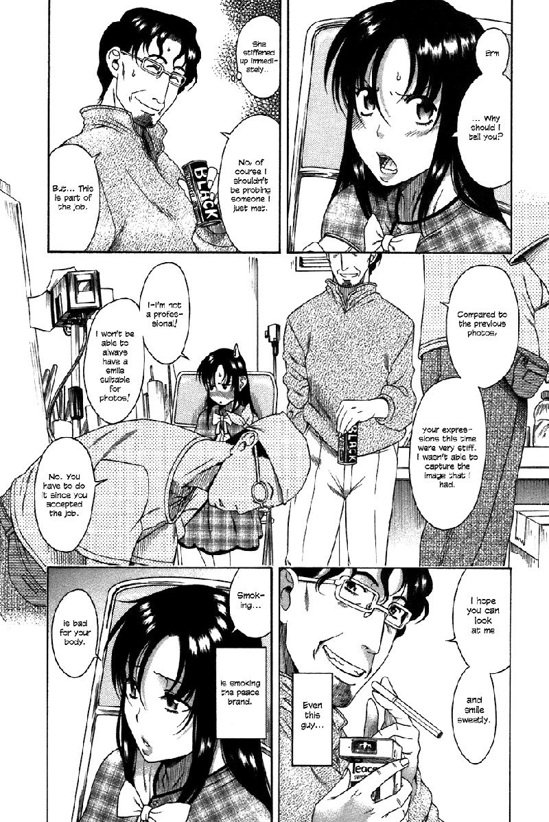 利上のひとVol4-Case23