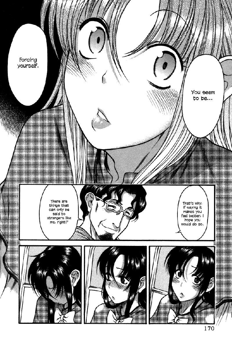 利上のひとVol4-Case23