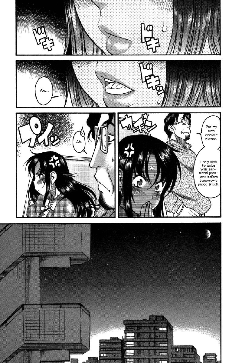 利上のひとVol4-Case23