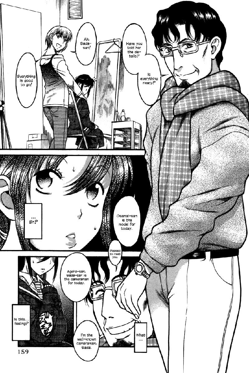 利上のひとVol4-Case23